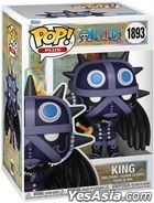 FUNKO POP! Plus Anime: One Piece - King (Vinyl Figure) #1893