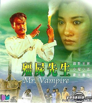 Mr. Vampire (1985)