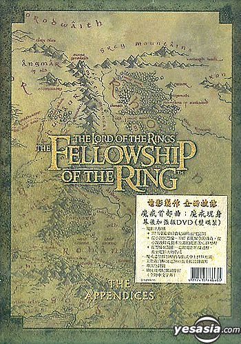 The Lord of the Rings - The Fellowship of the Ring (Platinum