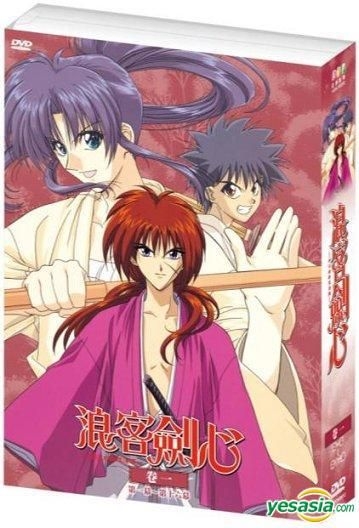 YESASIA: Rurouni Kenshin (TV) (DVD) (Boxset 1) (Hong Kong Version) DVD ...