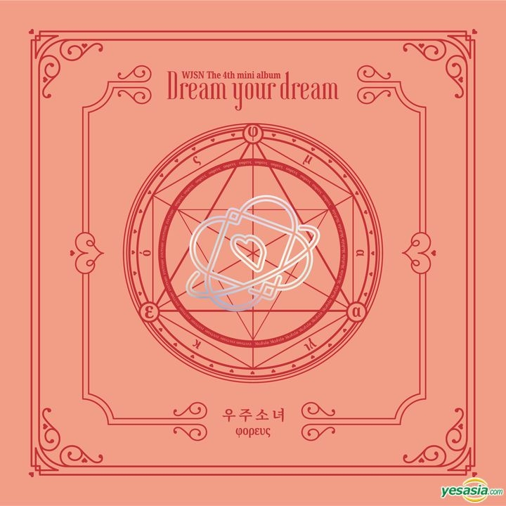 YESASIA: 宇宙少女 (WJSN) 4thミニアルバム - Dream Your Dream