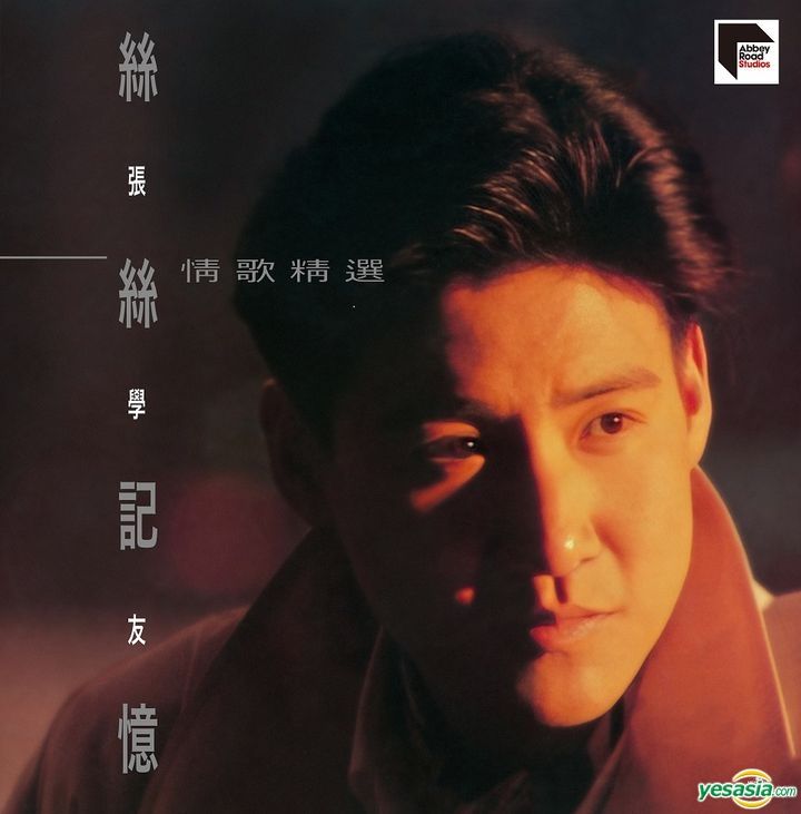 Amazon.co.jp: 廃盤美品CD－張學友 ジャッキー・チュン Jacky