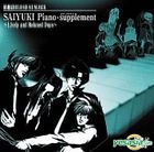 Saiyuki RELOAD GUNLOCK SAIYUKI Piano - supplement - Lively and Relaxed Days (Japan Version)