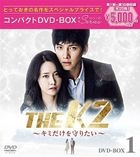 The K2  (DVD) (Box 1) (Specia Priced Edition) (Japan Version)