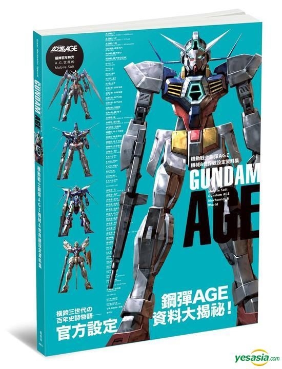 gundam age world