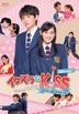 Itazura na Kiss - Love In Tokyo Special Making (Blu-ray) (English Subtitled) (Japan Version)