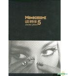 Lee Hyo Ri Vol. 5 - Monochrome (Special Limited Edition) + Poster in Tube