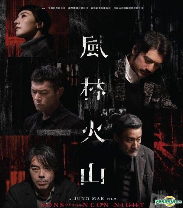YESASIA: 風林火山 (2025) (Blu-ray + Bonus DVD + 5 Postcards) (香港