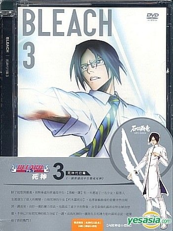 YESASIA: BLEACH (Ep.9-12) (Taiwan Version) DVD - High Note Int'l