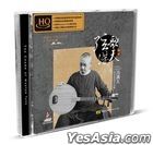 String Songs Of Feng Mantian (HQCD) (China Version)