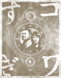 YESASIA: コワすぎ! コメすぎ!! DVD−BOX DVD - 白石晃士, 久保山智夏, ニューセレクト(株) - 日本映画 - 無料配送 - 北米サイト YESASIA: コワすぎ! コメすぎ!! DVD−BOX DVD - 白石晃士, 久保山智夏, ニューセレクト(株) - 日本映画 - 無料配送 - 北米サイト