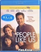 People Like Us (2012) (Blu-ray) (Hong Kong Version)