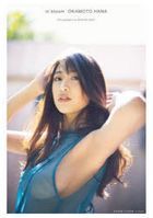 岡本杷奈 1st寫真集 in bloom