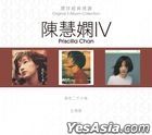 Original 3 Album Collection - Priscilla Chan IV