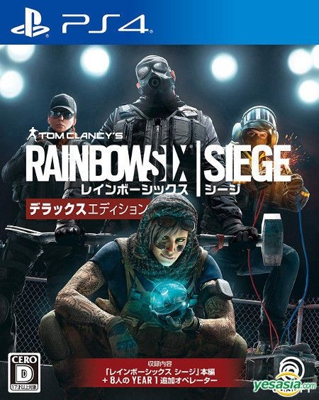 YESASIA: Tom Clancy's Six Siege Deluxe Edition (Japan Version) - Ubi Soft, Soft - PlayStation 4 (PS4) Games - Free Shipping - North America Site