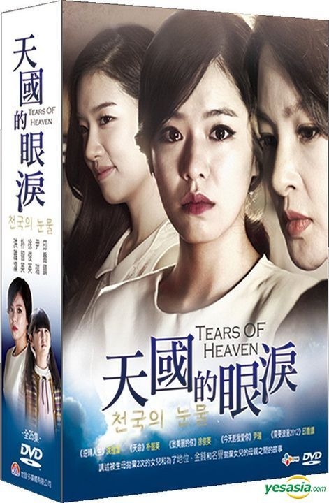 Tears in Heaven, Mainland China, Drama
