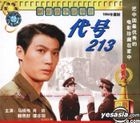 Jie Fang Zhan Zheng Gu Shi Pian Dai Hao213 (VCD) (China Version)