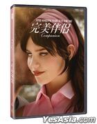 完美伴侶 (2025) (DVD) (香港版)