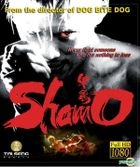 軍鶏 Shamo (Blu-ray) （US版）