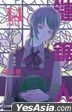 Chainsaw Man (Vol.14)