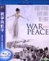 戰爭與和平 (1956) (Blu-ray) (台灣版)