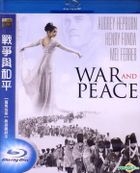 War And Peace (1956) (Blu-ray) (Taiwan Version)
