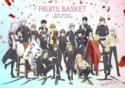 fruits basket 2nd