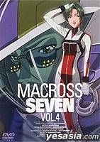 YESASIA: Macross 7 Vol.4 (Japan Version) DVD - Takano Urara