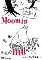 TANOSHII MOOMIN IKKA -MOOMINMAMMA HEN- (Japan Version)