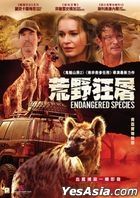 Endangered Species (2021) (DVD) (Hong Kong Version)