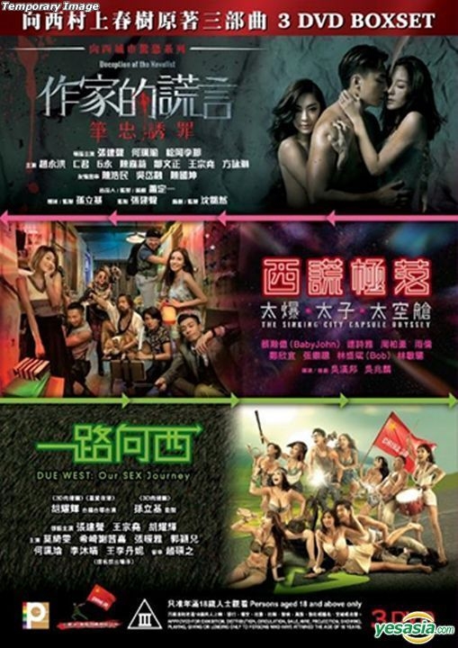 Yang Mi Sex Potos - YESASIA: xxharuki Trilogy Boxset (Blu-ray) (Hong Kong Version) Blu-ray -  Justin Cheung, Gregory Wong, Panorama (HK) - Hong Kong Movies & Videos -  Free Shipping