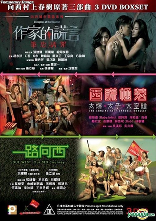 Hong Kong Hot Clip Movie