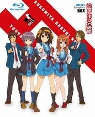 Yesasia 涼宮春日的憂鬱 Blu Ray Complete Box Blu Ray 初回限定生產 日本版 Blu Ray 白鳥由里 緒方賢一 日語動畫 郵費全免 Yesasia 涼宮春日的憂鬱 Blu Ray Complete Box Blu Ray 初回限定生產 日本版 Blu Ray 白鳥由里 緒方賢一 日語動畫 郵費全免