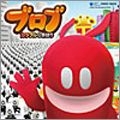 Nintendo Wii Game Soft 'Blob -Colorful na Kibo-' CM Song : Like a Blob - Colorful World - (Japan Version)