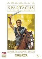 YESASIA : SPARTACUS SPECIAL EDITION (Japan Version) DVD - 寇比力克