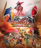Kamen Rider x Kamen Rider Gaim & Wizard: The Fateful Sengoku Movie Battle Collector's Pack (Blu-ray)(Japan Version)