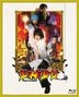 Shaolin Girl (Blu-ray) (Collector's Edition) (English Subtitled) (Japan Version)