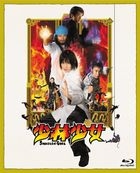 Shaolin Girl (Blu-ray) (Collector's Edition) (English Subtitled) (Japan Version)