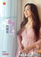 Zui Ai De Wei Yi (CD + Karaoke DVD) (Malaysia Version)