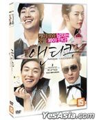 西洋骨董洋果子店 (DVD) (韩国版)