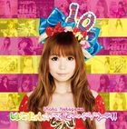 Shoko-tan☆BEST  --(°∀°)--!! (Normal Edition)(Japan Version)