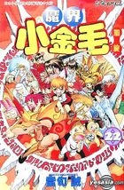 Makoto Boy (Vol.22)