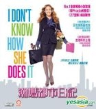 I Don't Know How She Does It (2011) (VCD) (Hong Kong Version)