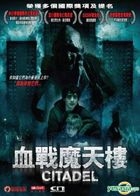 Citadel (2012) (DVD) (Hong Kong Version)