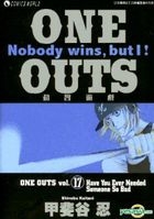 One Outs - Nobody Wins, But I! (Vol.17)