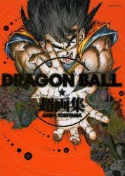 YESASIA: ドラゴンボール 超画集 / 集英社愛蔵版コミックス - Ｖ 