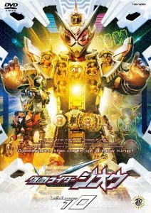 YESASIA: 仮面ライダージオウ Ｖｏｌｕｍｅ １０ DVD - 佐橋俊彦