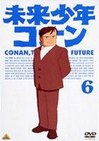 Future Boy Conan (Mirai Shonen Conan) (DVD) (Vol.6) (Japan Version)