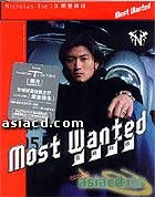 YESASIA: Most Wanted Collection Music - Nicholas Tse, EEG Emperor