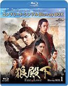 The Wolf (Blu-ray) (Box 1) (Simple Edition) (Japan Version)